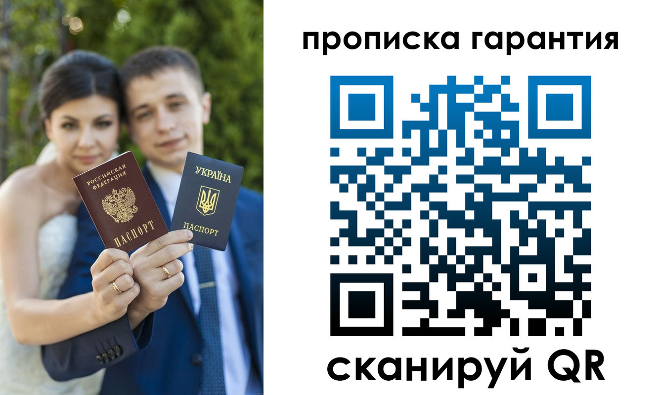 регистрация для дет. сада в Свободном