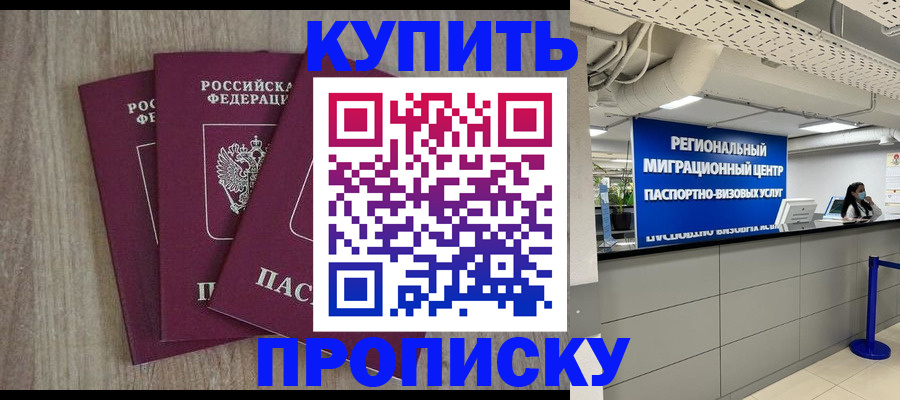 регистрация для дет. сада в Свободном